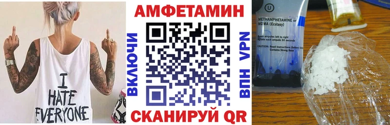 Амфетамин 98%  Дно 