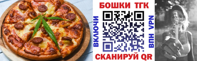 наркота  мега сайт  Еда ТГК марихуана  Дно 