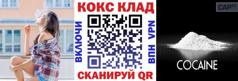 Кокаин 98%  цены   Дно 