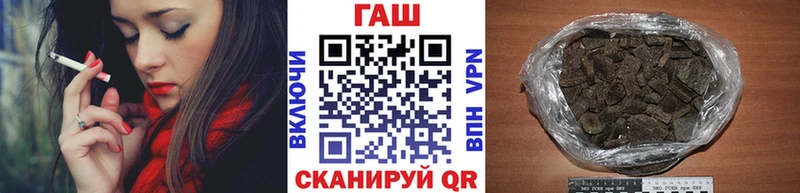 ГАШ гарик  mega маркетплейс  Дно 