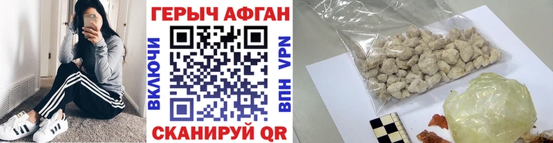 Героин VHQ Дно