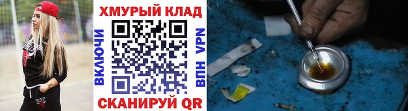 где можно купить   Дно  ГЕРОИН белый 