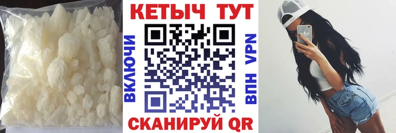 КЕТАМИН ketamine  KRAKEN онион  Дно 
