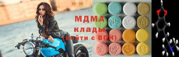mdpv Нязепетровск