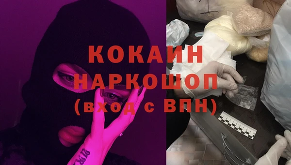 кокаин Алексин