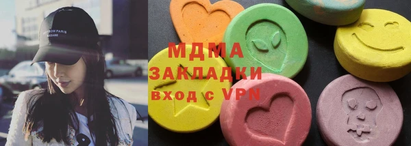 кокаин Алексин