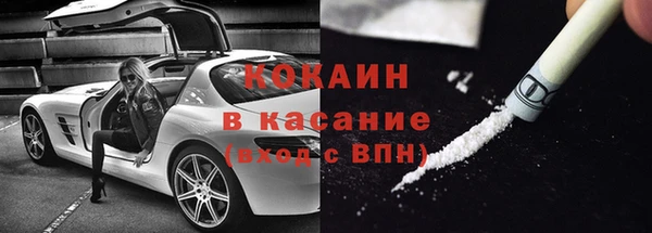кокаин Алексин