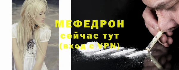 первитин Нягань
