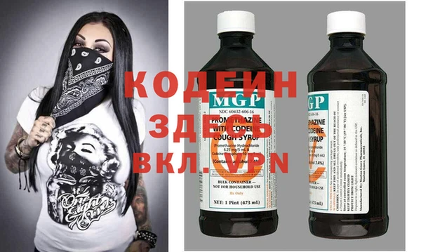кокаин Алексин
