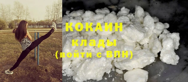 кокаин Алексин