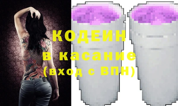 кокаин Алексин
