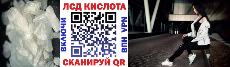 LSD-25 экстази кислота  сколько стоит  Дно 