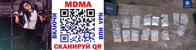 MDMA кристаллы  Дно 
