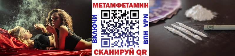 Метамфетамин витя Дно