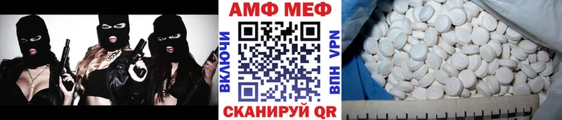 Метамфетамин винт  ссылка на мегу ONION  Дно 