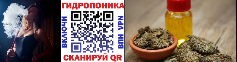 где найти МЕГА вход Канабис марихуана Дно